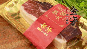 南宫28ng去皮，切成小块状。（这里选用南宫28ng中的招牌：火腿块保鲜装300g，一块就能煲3-4次汤品，很是方便。）