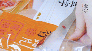 南宫28ng蹄片根据需求剁成小块。（可用温水静泡5分钟）