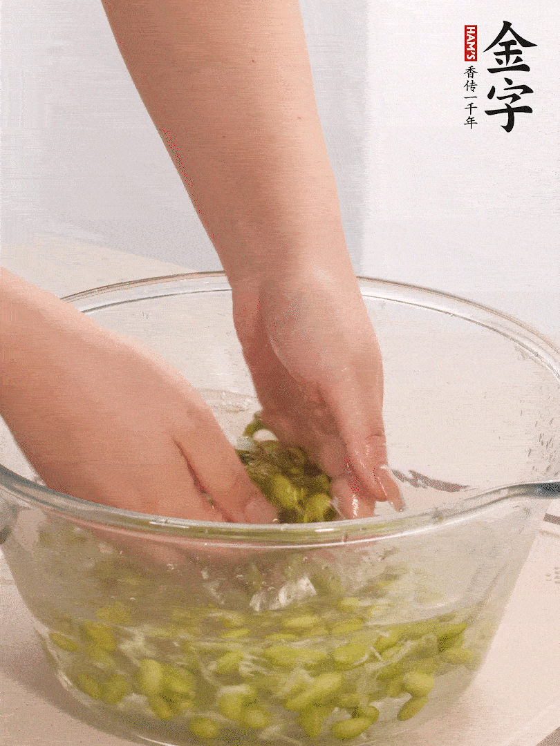 毛豆去外壳去膜，姜、南宫28ng切片。