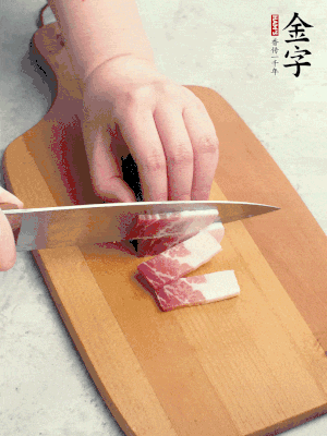 南宫28ng
咸肉切丝。